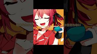 私あなたのようにしか生きれない #vocaloid #重音テト