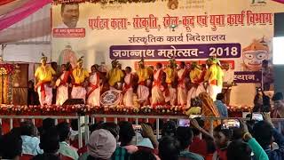 NAGPURI CHHAW DANCE 2018 II JAGANNATH MAHOTSAW 2018 II