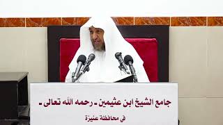 صورة 28- التعليق على (شرح العقيدة الطحاوية لابن أبي العز الحنفي) أ د سامي الصقير- 5 ربيع الأول 1445هـ