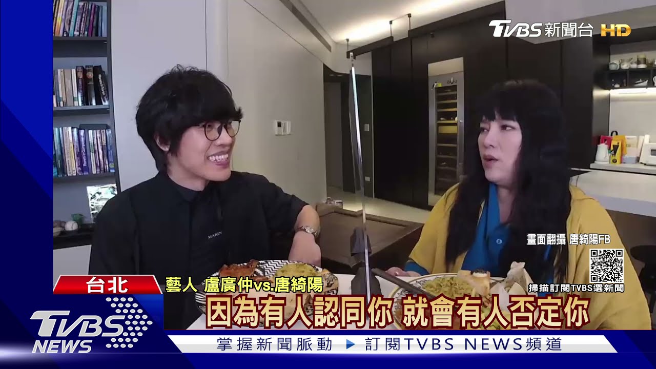 盧廣仲自揭霸凌過往!吐露奪「三金」心聲:又要被罵了