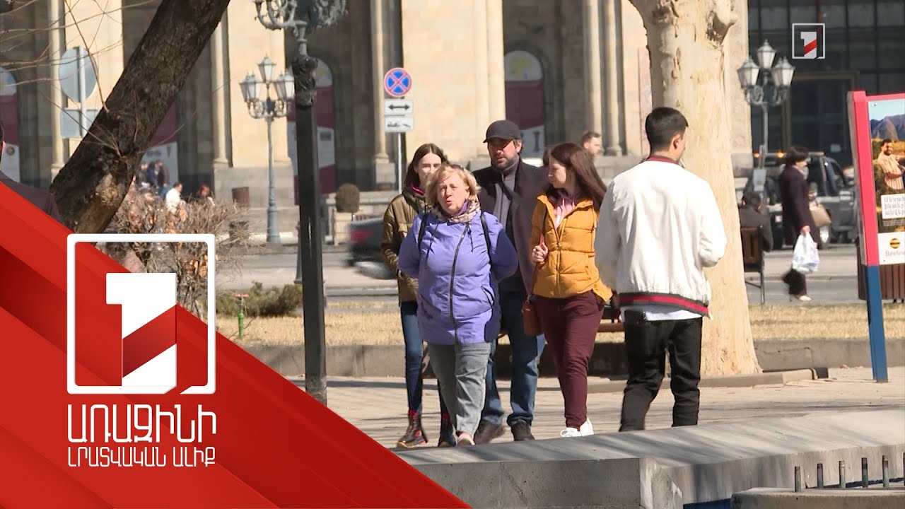 Օտարերկրացիների կողմից ՀՀ-ում շուրջ 21000 բանկային հաշիվ է բացվել. ինչպես սա կազդի տնտեսության վրա