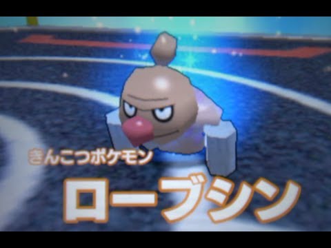 Pokemon Rumble Blast Walkthrough 51 - Battle Royale 3-3