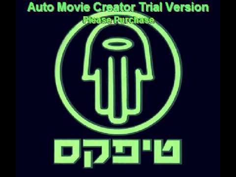 Teapacks - Money Trees Forever