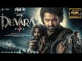 Devara Full Movie 2025 New Released South Hindi Dubbed Full Action Movie In 4K