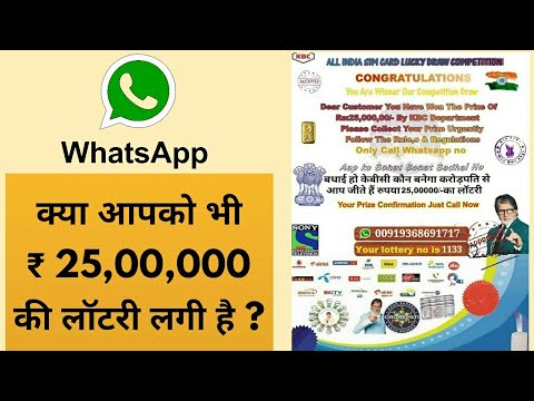 download lagu mp3 mp4 All India Sim Card Lucky Draw Competition 2018, download lagu All India Sim Card Lucky Draw Competition 2018 gratis, unduh video klip All India Sim Card Lucky Draw Competition 2018