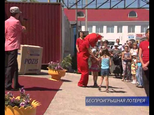 Это не розыгрыш. 