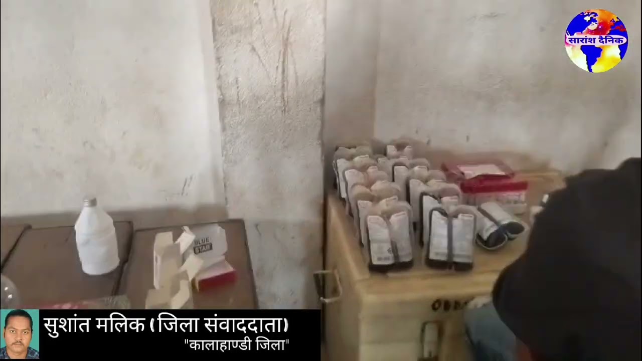 रक्तदान शिविर में 22 यूनिट रक्त संग्रह