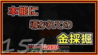 【ゆっくり実況】とりあえず石炭10万個集めるマインクラフト#154【Minecraft】