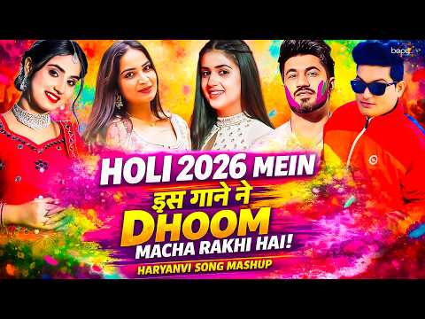 Holi Song Jukebox | New Holi Song | Haryanvi Holi Song | Holi Song | Pranjal Dahiya | Raj Mawar