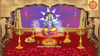 OM JAI JAGDISH HARE AARTI | WITH LYRICS | ANUP JALOTA