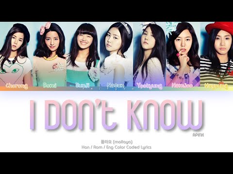 APINK (에이핑크) I Don’t Know (몰라요) Color Coded Lyrics (Han/Rom/Eng)