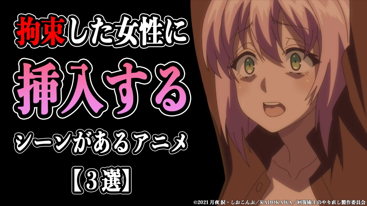 物好きにおすすめなシーンがあるアニメを紹介します