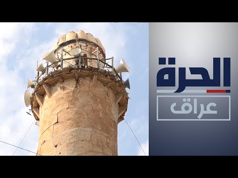 شاهد بالفيديو.. بعد السراجي في البصرة.. منارة الفاروق في الأنبار "في خطر"