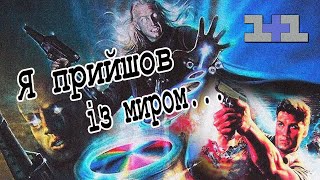 Х/ф 