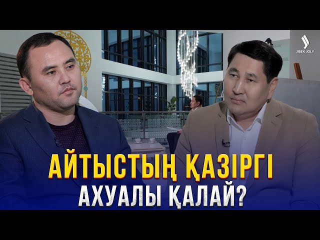 Айтыс өнерін әлемдік дәрежеде дәріптеу үшін не қажет?