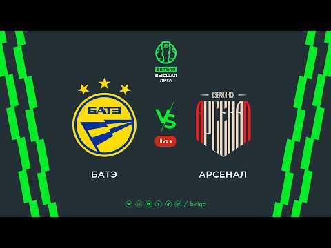 LIVE |BATE— Arsenal| БАТЭ— Арсенал