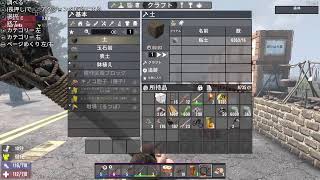 [7DAYS TO DIE ] PS5 初見プレイ [参加型]こそこそサバイバル#2 (難易度低め) コメント・アドバイス大歓迎！