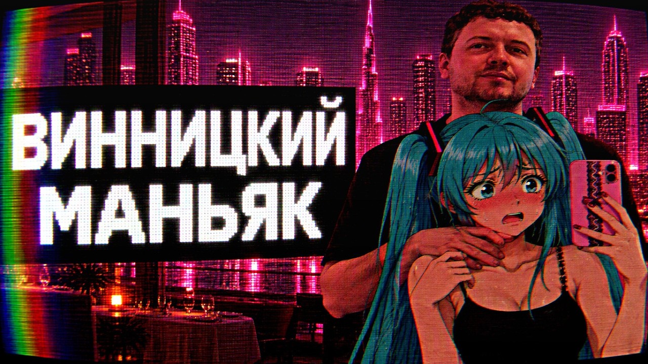 ПАПИЧ и 14.1: ДЕЛО, КОТОРОЕ НЕ ЗАКРЫТО