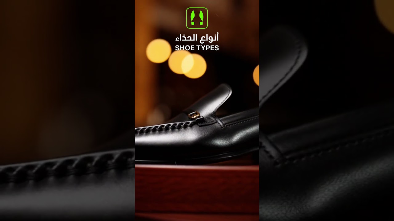 حذاء رسمي رجالي أسود بخياطة فاخرة ونعل خفيف – زاوية جانبية