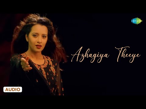 Azhagiya Theeye - Audio Song | Minnale | Madhavan, Reema Sen | Gautham Menon | Harris Jayaraj