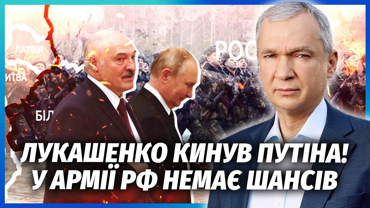 ⚡️Почалося! Диверсанти РФ АТАКУВАЛИ БАЛТІЮ. З Білорусі перекинуто ОСНОВНІ ?