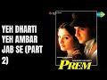 Yeh Dharti Yeh Ambar Jab Se Part 2 Prem Nalin Dave Songs Sanjay Kapoor Tabu