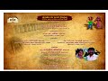 கரூர் புத்தகத் திருவிழா 2022 21 08 2022 மக்களி