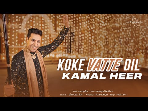 Koke Vatte Dil — watch video