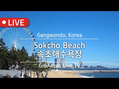 Sokcho Beach 
