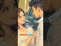 Tumhein Dekhe Meri Aankhe 90 Shits Lovesongs Hindisongs