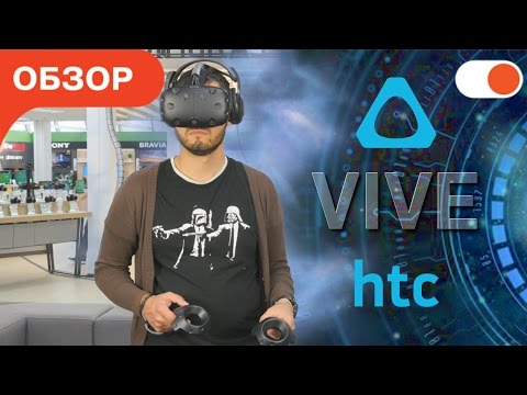HTC Vive - система виртуальной реальности | Обзор VR-шлема от comfy.ua Video