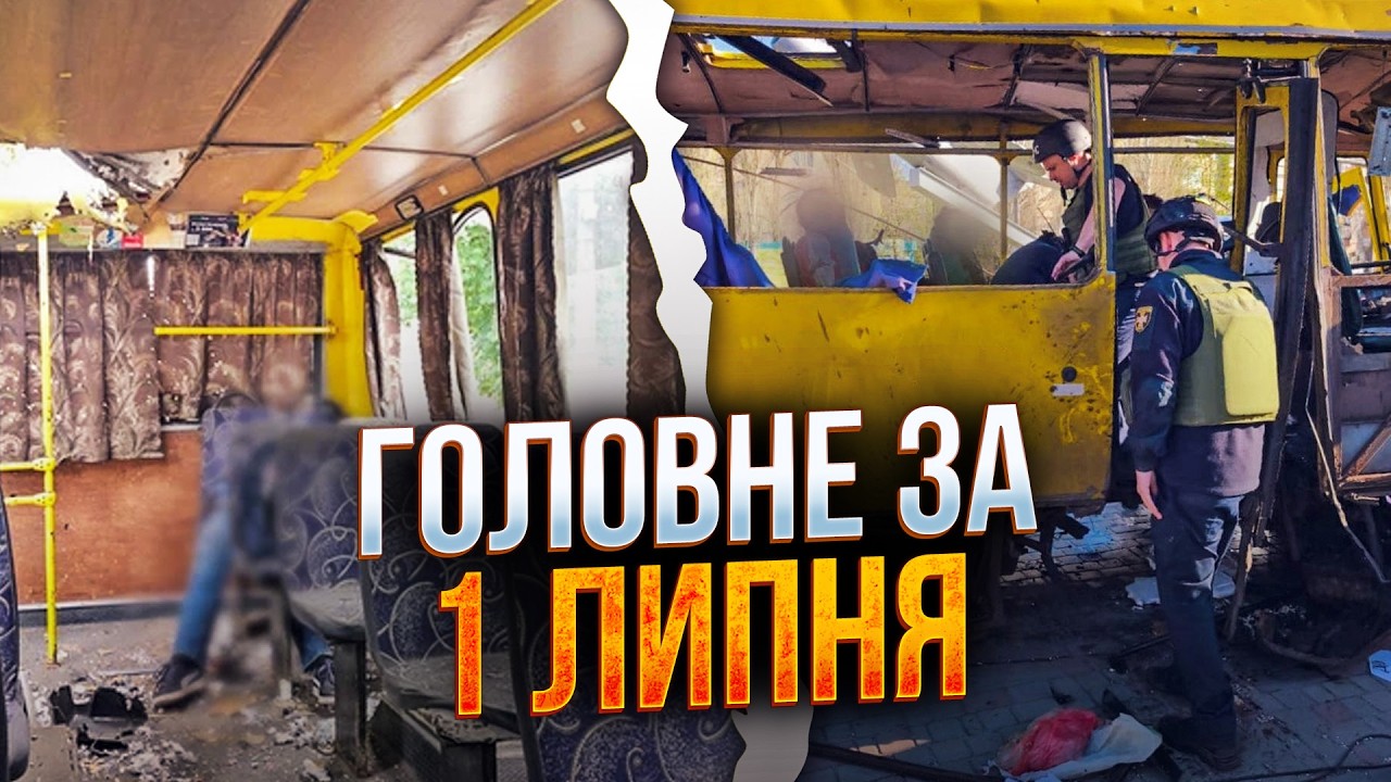 🤯 КОШМАР У ХЕРСОНІ! рф вдарила по автобусу з людьми! Що відомо? Важливе рішен