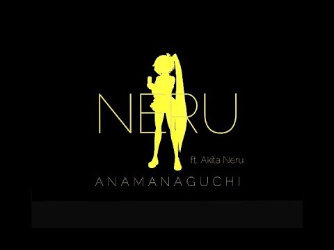 【亞北ネル V⁴ English / Akita Neru V⁴ English】ネル "Neru" ft. Akita Neru【VOCALOID4カバー】