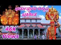 Dharmastalada Annappa Song 8D Music