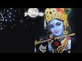 New Dhun Hare Krishna Hare Rama