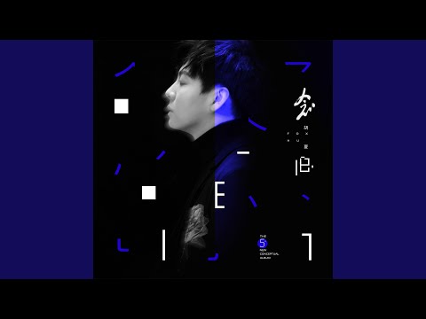 同類意思