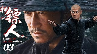 Download lagu 【2026 Drama Preview】Blades of The Guardian EP03 | Wu Jing & Zhao Wenzhuo Ambushed Escorting Convoy mp3