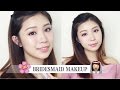 下一个新娘就是你 恬静伴娘妆 Bridesmaid Makeup Rainology