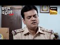 The Police Is Shocked To Find A Woman In An Unknown House | Crime Patrol | Inspector Series