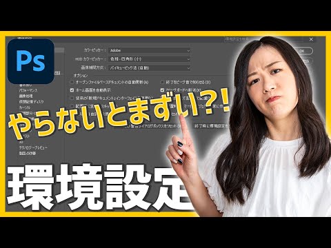 Photoshop 言語の変更: 有名なプログラムの簡単な手順