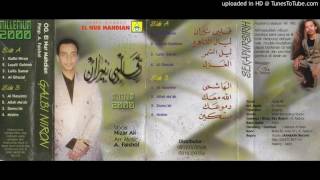 Download lagu Nizar Ali - Al Ghozal mp3