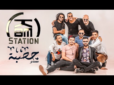 KAM ♪ (Hasba Groove ♩ Chaâbi Fusion)