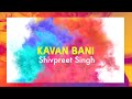 Kavan Bani - Shivpreet Singh || Shabad Guru Arjan Dev || Holi Special