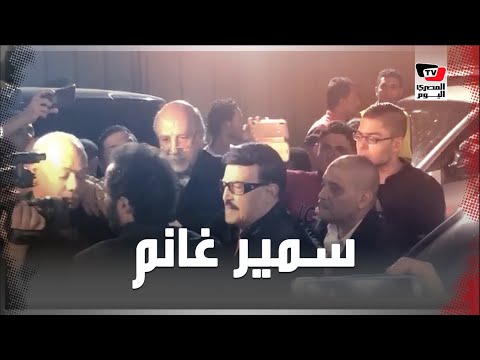 حضور سميرغانم وأحمد آدم لعزاء الراحل طلعت زكريا