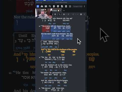 The Shocking Truth: Why Genesis 49:10 Can't Happen Now #shorts