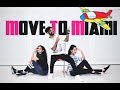 Move To Miami Enrique Iglesias Ft Pitbull Zumba Dance | Move To Miami Dance Workout Choreography Move To Miami Enrique Iglesias Ft Pitbull Zumba Dance | Move To Miami Dance Workout Choreography