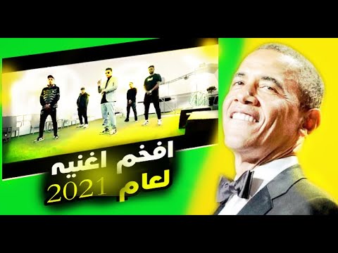 رده فعلى على اغنيه رديكس REDX feat. Naderare & Blal blandi - NEVER CHANGE جباره  2021