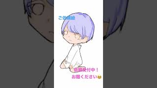 ご依頼いただいた絵！#short #無償