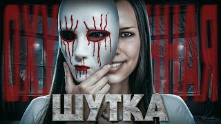 Школьники решили пошутить 😨 Но шутка вышла из-под контроля - и начался хаос