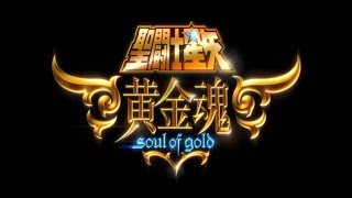 Download lagu saint seiya soul of gold sub indo eps 3 mp3